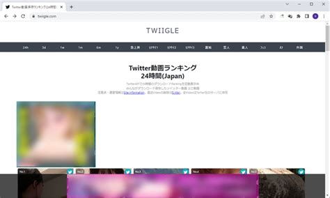 twitter 動画保存 ランキング100|Twitter動画保存ランキング（1週間）